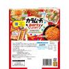 「いつでもチャック スティックカラムーチョ ホットチリ味 1袋 湖池屋 スナック菓子 おつまみ」の商品サムネイル画像3枚目