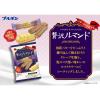 「贅沢ルマンド 1袋 ブルボン ビスケット 洋菓子」の商品サムネイル画像4枚目