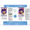「贅沢ルマンド 1袋 ブルボン ビスケット 洋菓子」の商品サムネイル画像6枚目