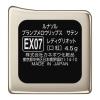 「数量限定 LUNASOL（ルナソル）　プランプメロウリップス　サテン　ＥＸ０７（Lady Griotte）」の商品サムネイル画像5枚目