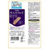 「贅沢ルマンド 6袋 ブルボン ビスケット 洋菓子」の商品サムネイル画像3枚目
