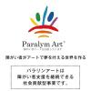 「ティッシュペーパー 180組（5箱入）クリネックス ティシュー パラリンアート 2枚重ね 1セット（2パック）日本製紙クレシア」の商品サムネイル画像6枚目