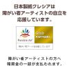 「ティッシュペーパー 180組（5箱入）クリネックス ティシュー パラリンアート 2枚重ね 1セット（2パック）日本製紙クレシア」の商品サムネイル画像7枚目