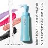 「FANCL（ファンケル） マイルドクレンジング オイル　120mL　2本［マイクレ 無添加　メイク落とし］」の商品サムネイル画像2枚目