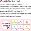 「片手で食べられる小さなようかん 105g（15g×7本） 2個 井村屋 和菓子 羊羹」の商品サムネイル画像2枚目