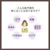 「雪肌精 クリアウェルネス V セラム 付けかえ用 50ml コーセー 美容液」の商品サムネイル画像3枚目