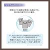 「雪肌精 クリアウェルネス V セラム 付けかえ用 50ml コーセー 美容液」の商品サムネイル画像4枚目