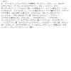 「雪肌精 クリアウェルネス V セラム 付けかえ用 50ml コーセー 美容液」の商品サムネイル画像7枚目