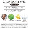 iroha INTIMATE CARE（イロハ インティメート ケア） インティメートウォッシュ moist 135ml【液体タイプ】