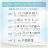 「Leivy（レイヴィー）ボディシャンプー ヤギミルク 詰め替え 1800ml アクシス【液体タイプ】」の商品サムネイル画像4枚目