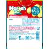 「マロッシュりんごソーダ味　6袋 カンロ グミ」の商品サムネイル画像2枚目