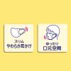 「超快適マスク 立体タイプ 園児専用 子ども用 1セット（18枚入×3箱）ユニ・チャーム」の商品サムネイル画像4枚目