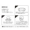「超快適マスク プリーツタイプ 低学年専用 子ども用 1セット（18枚入×3箱）ユニ・チャーム」の商品サムネイル画像7枚目