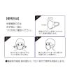 「超快適マスク 立体タイプ 園児専用 子ども用 1セット（18枚入×10箱）ユニ・チャーム」の商品サムネイル画像7枚目