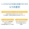 「大塚製薬 トコエル（7日分） 1個（7袋入） サプリメント エクオール」の商品サムネイル画像4枚目