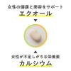 「大塚製薬 トコエル（7日分） 1個（7袋入） サプリメント エクオール」の商品サムネイル画像6枚目
