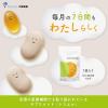 「大塚製薬 トコエル（7日分） 1個（7袋入） サプリメント エクオール」の商品サムネイル画像8枚目