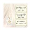 「お部屋の消臭力 プレミアムアロマ スティック 部屋用 ムーンライトシャボン 本体 50ml 1個 芳香剤 エステー」の商品サムネイル画像6枚目