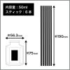 「お部屋の消臭力 プレミアムアロマ スティック 部屋用 ベルベットムスク 本体 50ml 1個 芳香剤 エステー」の商品サムネイル画像8枚目