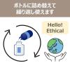 「お部屋の消臭力 プレミアムアロマ スティック 部屋用 ベルベットムスク 本体 50ml 1個 芳香剤 エステー」の商品サムネイル画像9枚目