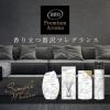 「お部屋の消臭力 プレミアムアロマ スティック 部屋用 アーバンリュクス 詰め替え 50ml 1個 芳香剤 エステー」の商品サムネイル画像3枚目