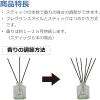 「お部屋の消臭力 プレミアムアロマ スティック 部屋用 アーバンリュクス 詰め替え 50ml 1個 芳香剤 エステー」の商品サムネイル画像7枚目