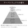 「お部屋の消臭力 プレミアムアロマ スティック 部屋用 アーバンリュクス 詰め替え 50ml 1個 芳香剤 エステー」の商品サムネイル画像8枚目
