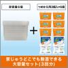 「ドライペットコンパクト 除湿剤 詰め替えタイプ ケース販売品 2ケース（本体空容器12個+つめかえ3個入×12パック） エステー」の商品サムネイル画像2枚目