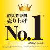 「お部屋の消臭力 プレミアムアロマ スティック 部屋用 ベルベットムスク 本体 50ml 2個 芳香剤 エステー」の商品サムネイル画像6枚目