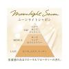 「お部屋の消臭力 プレミアムアロマ スティック 部屋用 ムーンライトシャボン 本体 50ml 2個 芳香剤 エステー」の商品サムネイル画像7枚目