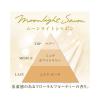 「消臭力 プレミアムアロマ 玄関 リビング用 部屋用 ムーンライトサボン 400mL 2個 エステー 消臭 芳香剤」の商品サムネイル画像6枚目