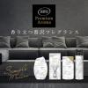 「お部屋の消臭力 プレミアムアロマ スティック 部屋用 アーバンリュクス 本体 50ml 2個 芳香剤 エステー」の商品サムネイル画像5枚目