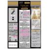 「お部屋の消臭力 プレミアムアロマ スティック 部屋用 ベルベットムスク 詰め替え 50ml 3個 芳香剤 エステー」の商品サムネイル画像3枚目