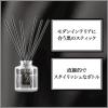 「お部屋の消臭力 プレミアムアロマ スティック 部屋用 ベルベットムスク 詰め替え 50ml 3個 芳香剤 エステー」の商品サムネイル画像7枚目