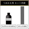 「お部屋の消臭力 プレミアムアロマ スティック 部屋用 ベルベットムスク 詰め替え 50ml 3個 芳香剤 エステー」の商品サムネイル画像9枚目