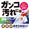 「オキシクリーン マックスフォース スプレー 354mL 1セット(2個入) プレケア洗剤 シミ抜き 襟袖」の商品サムネイル画像3枚目