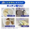 「オキシクリーン マックスフォース スプレー 354mL 1セット(2個入) プレケア洗剤 シミ抜き 襟袖」の商品サムネイル画像8枚目