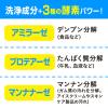 「オキシクリーンホワイトリバイブ 500g 1セット（2個） 粉末 酸素系漂白剤 酵素 消臭 黄ばみ 洗濯 上履き シミ ワイシャツ」の商品サムネイル画像8枚目