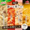 「マッケンチーズ×クノール スープDELIバラエティボックス　1セット　マカロニチーズ スープデリ 味の素」の商品サムネイル画像2枚目