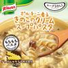 「マッケンチーズ×クノール スープDELIバラエティボックス　1セット　マカロニチーズ スープデリ 味の素」の商品サムネイル画像4枚目