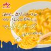 「マッケンチーズ×クノール スープDELIバラエティボックス　1セット　マカロニチーズ スープデリ 味の素」の商品サムネイル画像6枚目