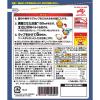 「【セット】マッケンチーズ×クノール スープDELI（完熟トマト・きのこのクリーム）　1セット　マカロニチーズ　味の素」の商品サムネイル画像6枚目