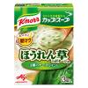 「【お試しセット】マッケンチーズ×クノール カップスープ　1セット　マカロニチーズ　味の素」の商品サムネイル画像2枚目