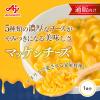 「【お試しセット】マッケンチーズ×クノール スープDELI カップ　1セット　マカロニチーズ　スープデリ　味の素」の商品サムネイル画像4枚目