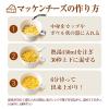 「【お試しセット】マッケンチーズ×クノール スープDELI カップ　1セット　マカロニチーズ　スープデリ　味の素」の商品サムネイル画像5枚目