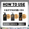 「【アウトレット】ブラックウルフプレミアム スカルプコンディショナー380mL（ポンプタイプ）1個　ハリ　コシ　ボリューム」の商品サムネイル画像6枚目