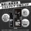 「BLACK WOLF（ブラックウルフ）スカルプ エッセンス 無香料 本体 50ml 男性用 大正製薬」の商品サムネイル画像3枚目