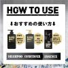 「BLACK WOLF（ブラックウルフ）スカルプ エッセンス 無香料 本体 50ml 男性用 大正製薬」の商品サムネイル画像4枚目