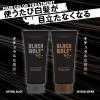 「【アウトレット】ブラックウルフヘアカラー トリートメント ナチュラルブラック 150g　1個　白髪対策　黒」の商品サムネイル画像2枚目