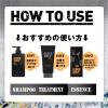 「【アウトレット】ブラックウルフヘアカラー トリートメント ナチュラルブラック 150g　1個　白髪対策　黒」の商品サムネイル画像4枚目